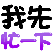 Emoji 23