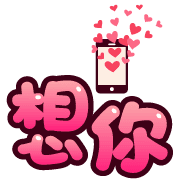 Emoji 25