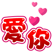 Emoji 26