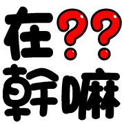Emoji 28