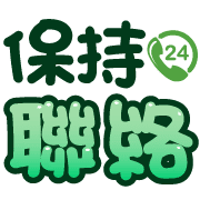 Emoji 30