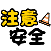 Emoji 31