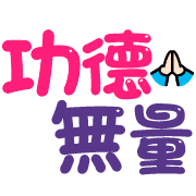 Emoji 33