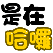 Emoji 35