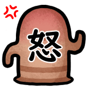 อิโมจิไลน์ Happy Haniwa Emoji