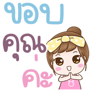 ลายที่ 5