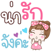 ลายที่ 7