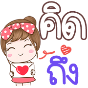 ลายที่ 14