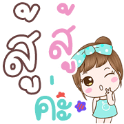 ลายที่ 17