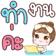 ลายที่ 20
