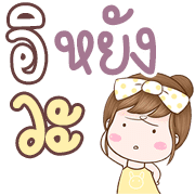 ลายที่ 24