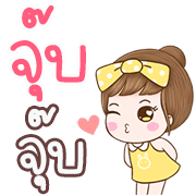 ลายที่ 25