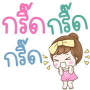 ลายที่ 26