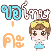 ลายที่ 32