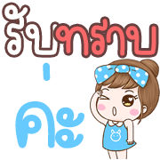 ลายที่ 33