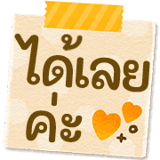 ลายที่ 5