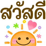 ลายที่ 6