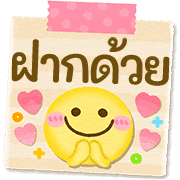 ลายที่ 14
