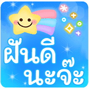 ลายที่ 40
