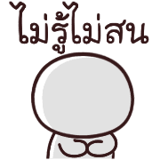 อิโมจิหัวกลมค่ะ รูปที่ 24