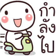 อิโมจิหัวกลมค่ะ รูปที่ 32