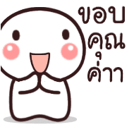 อิโมจิหัวกลมค่ะ รูปที่ 33