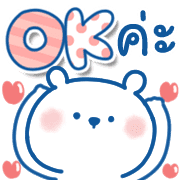อิโมจิ Kumarun ♡ มีอักษร