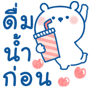 อิโมจิ Kumarun ♡ มีอักษร รูปที่ 5