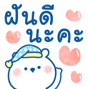 อิโมจิ Kumarun ♡ มีอักษร รูปที่ 8