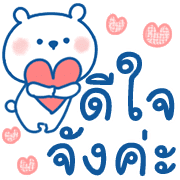 อิโมจิ Kumarun ♡ มีอักษร รูปที่ 11