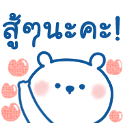 อิโมจิ Kumarun ♡ มีอักษร รูปที่ 22