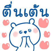 อิโมจิ Kumarun ♡ มีอักษร รูปที่ 26