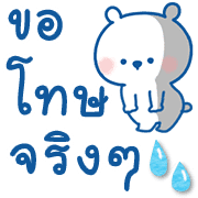 อิโมจิ Kumarun ♡ มีอักษร รูปที่ 29