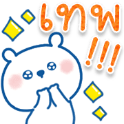 อิโมจิ Kumarun ♡ มีอักษร รูปที่ 37