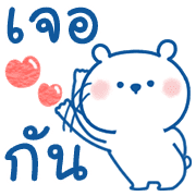 อิโมจิ Kumarun ♡ มีอักษร รูปที่ 39