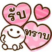 อิโมจิใช้ในทุกวัน♡Chibimaro