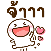 อิโมจิใช้ในทุกวัน♡Chibimaro