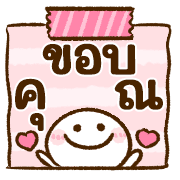 อิโมจิใช้ในทุกวัน♡Chibimaro รูปที่ 5