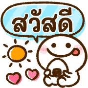 อิโมจิใช้ในทุกวัน♡Chibimaro รูปที่ 7