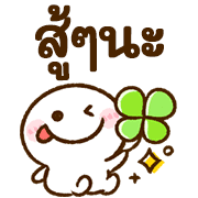 อิโมจิใช้ในทุกวัน♡Chibimaro รูปที่ 8