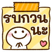 อิโมจิใช้ในทุกวัน♡Chibimaro รูปที่ 11