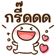 อิโมจิใช้ในทุกวัน♡Chibimaro รูปที่ 12