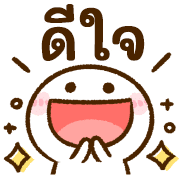 อิโมจิใช้ในทุกวัน♡Chibimaro รูปที่ 14