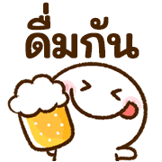 อิโมจิใช้ในทุกวัน♡Chibimaro รูปที่ 17