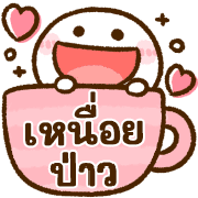 อิโมจิใช้ในทุกวัน♡Chibimaro รูปที่ 18