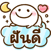 อิโมจิใช้ในทุกวัน♡Chibimaro รูปที่ 19