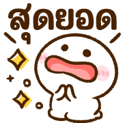 อิโมจิใช้ในทุกวัน♡Chibimaro รูปที่ 21