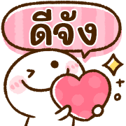 อิโมจิใช้ในทุกวัน♡Chibimaro รูปที่ 22