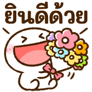 อิโมจิใช้ในทุกวัน♡Chibimaro รูปที่ 23