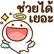 อิโมจิใช้ในทุกวัน♡Chibimaro รูปที่ 24